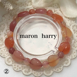 塩源瑪瑙 のおすすめ人気通販 検索結果｜Creema(クリーマ