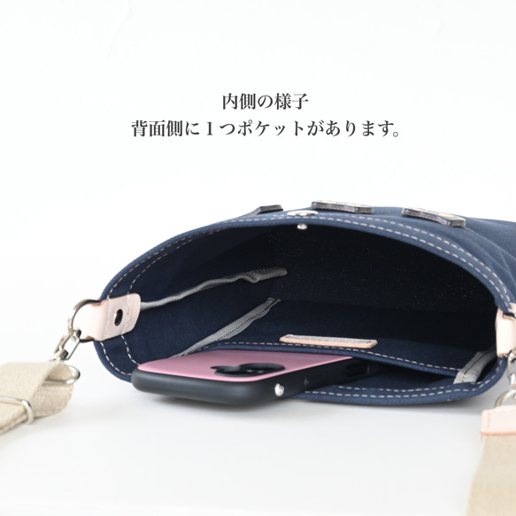 キョロっと3匹のちび猫ショルダー/国産帆布×イタリア産牛革×ヌメ革 #ネイビー 9枚目の画像
