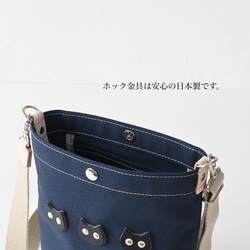 キョロっと3匹のちび猫ショルダー/国産帆布×イタリア産牛革×ヌメ革 #ネイビー 6枚目の画像