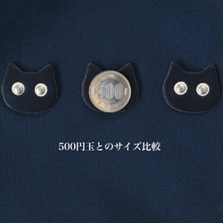キョロっと3匹のちび猫ショルダー/国産帆布×イタリア産牛革×ヌメ革 #ネイビー 15枚目の画像