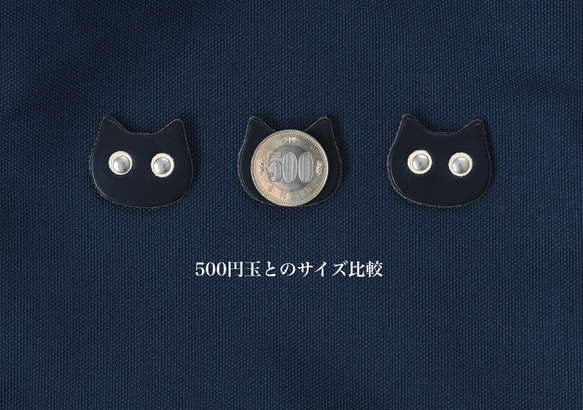 キョロっと3匹のちび猫ショルダー/国産帆布×イタリア産牛革×ヌメ革 #ネイビー 15枚目の画像