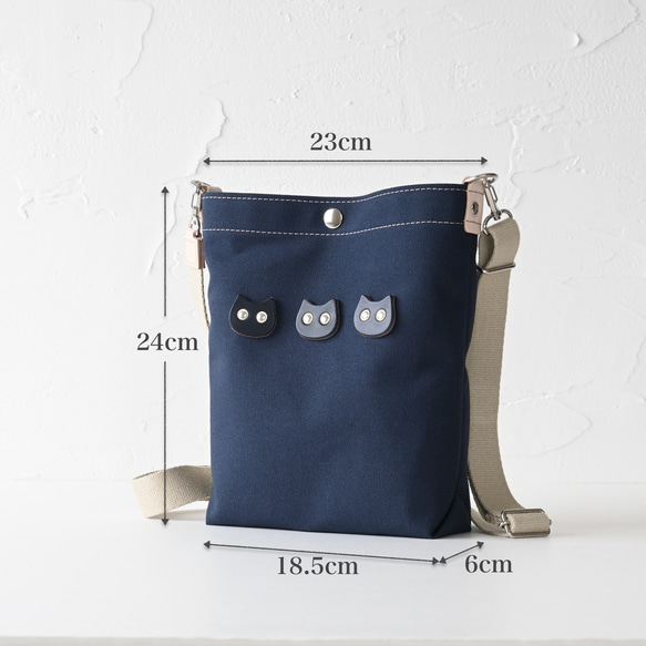 キョロっと3匹のちび猫ショルダー/国産帆布×イタリア産牛革×ヌメ革 #ネイビー 14枚目の画像