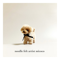 □送料無料□羊毛フェルト柴犬｜柴犬｜白柴｜豆柴｜カスタムブライス