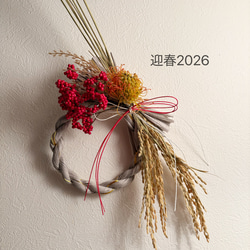 再販Creema限定 お正月ハンドメイド2026 稲穂とピンクッションのしめ縄
