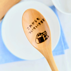 名入れ カトラリー のおすすめ人気通販｜Creema(クリーマ) 国内最大の