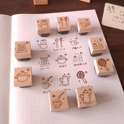 キッチン道具　はんこ　スタンプ　消しゴムはんこ　手帳　日記 1枚目の画像