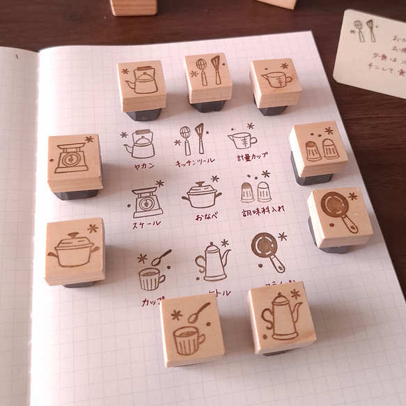 キッチン道具　はんこ　スタンプ　消しゴムはんこ　手帳　日記 1枚目の画像