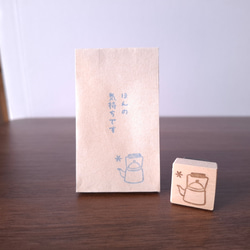 キッチン道具　はんこ　スタンプ　消しゴムはんこ　手帳　日記 3枚目の画像