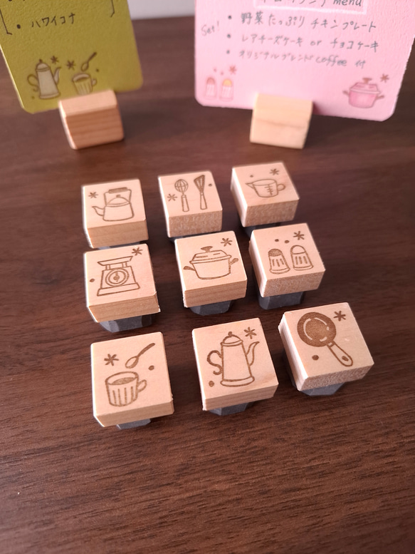 【数量限定】迷ったらコレ♪　お得な9個セット キッチン道具　はんこ　スタンプ　消しゴムはんこ　手帳　日記 8枚目の画像