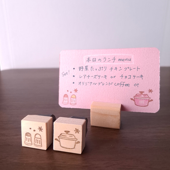 【数量限定】迷ったらコレ♪　お得な9個セット キッチン道具　はんこ　スタンプ　消しゴムはんこ　手帳　日記 3枚目の画像