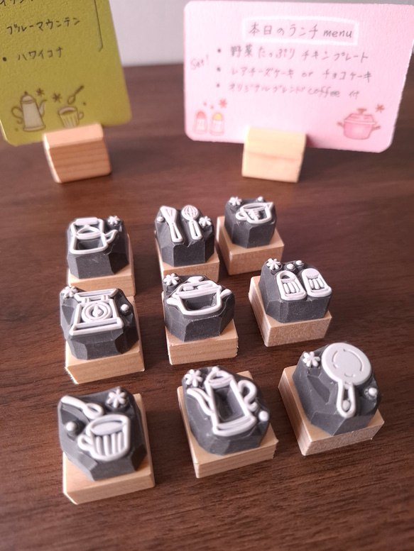 【数量限定】迷ったらコレ♪　お得な9個セット キッチン道具　はんこ　スタンプ　消しゴムはんこ　手帳　日記 9枚目の画像