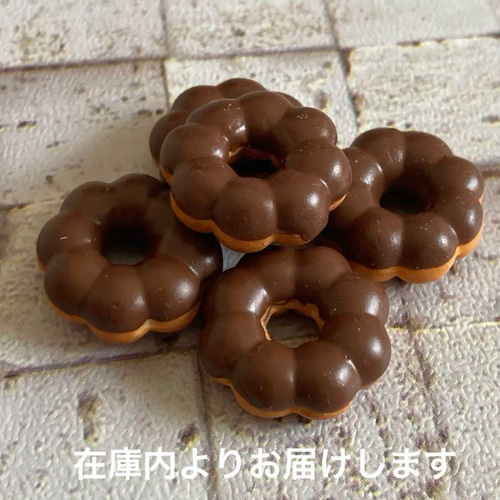 ミニチュアスイーツ チョコポンデリング 加工可能 その他インテリア