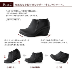 細見え大人ブーティ アンクル丈 サイドジッパー付き 7cm ウェッジヒール Re:getA -リゲッタ-R-1978 13枚目の画像