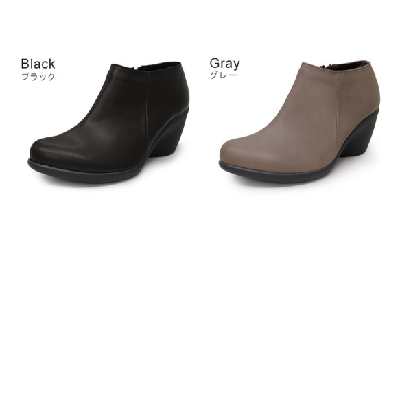 細見え大人ブーティ アンクル丈 サイドジッパー付き 7cm ウェッジヒール Re:getA -リゲッタ-R-1978 8枚目の画像