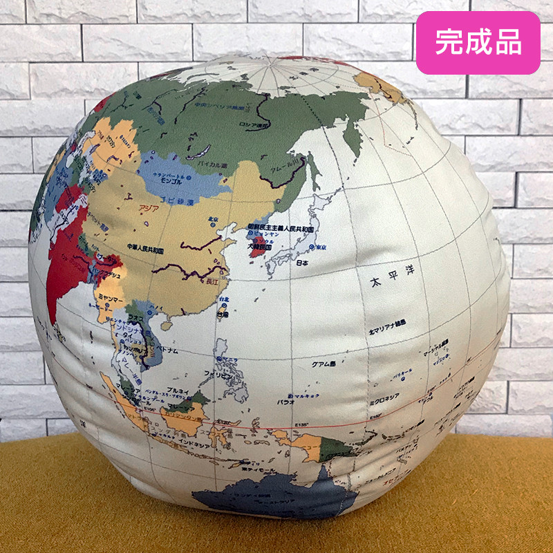 地球儀クッション完成品　直径26cm（アースカラー通常タイプ）