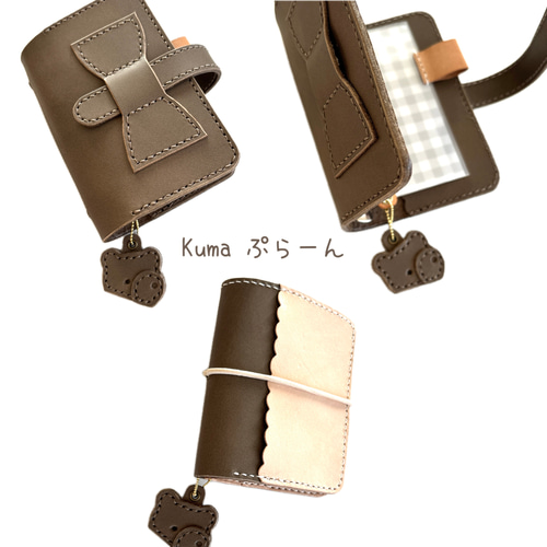 システム手帳 ボールチェーン チャーム くま ベア デコ コラージュ