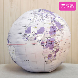 地球儀クッション完成品 直径26cm（ピンクひらがなタイプ） クッション