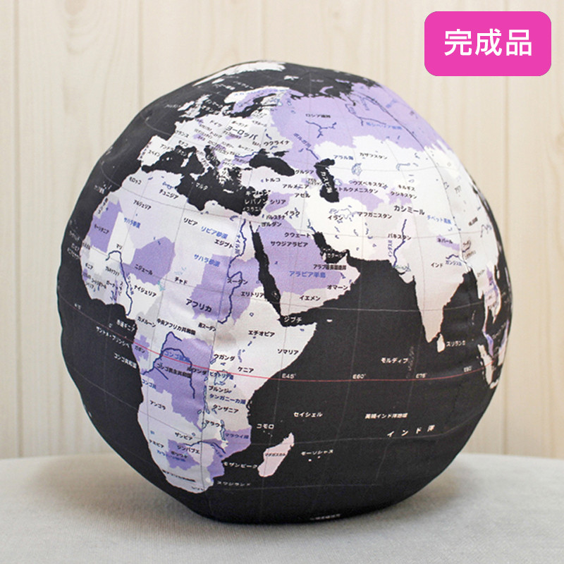 地球儀クッション完成品　直径26cm（ブラック通常タイプ）