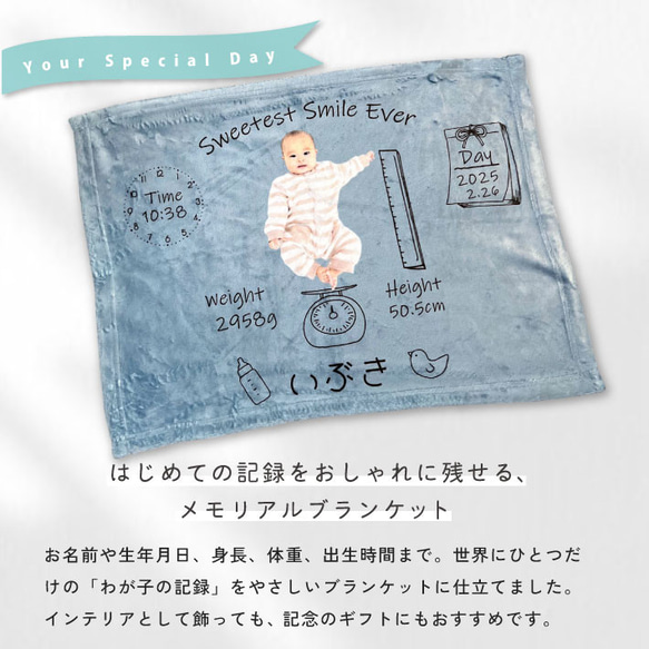 P40 写真入り メモリアル ブランケット (ひざ掛け 膝掛け ミニブランケット 写真 赤ちゃん フルカラー プリント 2枚目の画像