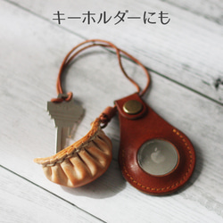 レザー餃子チャーム（焼き加減は職人まかせ）本革 キーホルダー シュール系 食品サンプル ぎょうざ ギョーザ G-382 6枚目の画像