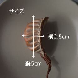 レザー餃子チャーム（焼き加減は職人まかせ）本革 キーホルダー シュール系 食品サンプル ぎょうざ ギョーザ G-382 7枚目の画像