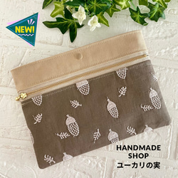 ミナ ペルホネン ポーチ のおすすめ人気通販 検索結果｜Creema