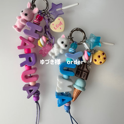 スマイルフラワーカスタムネームチャーム 名入れ じゃらじゃら