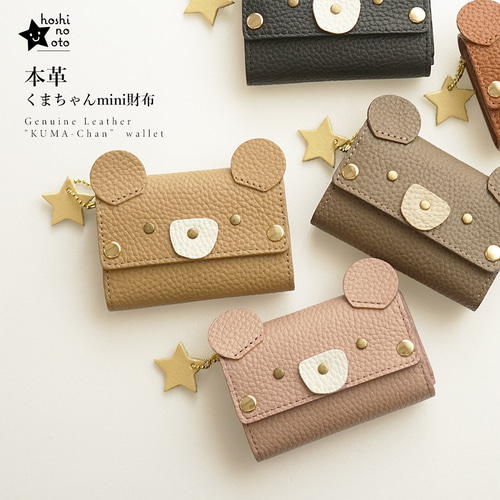 キタムラ　くまのプーさん　レザー　二つ折り財布　希少　未使用品 Kitamura - キタムラ 2つ折り財布新品同様 - レザーの通販 by ブラン