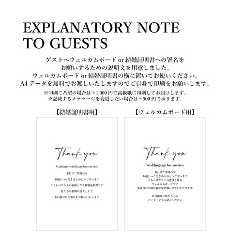 ウェルカムボード & 結婚証明書│ ゲスト参加型 寄せ書き ウェディング