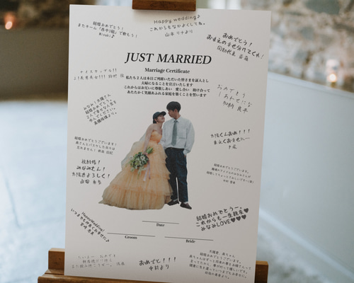 ウェルカムボード & 結婚証明書│ ゲスト参加型 寄せ書き ウェディング