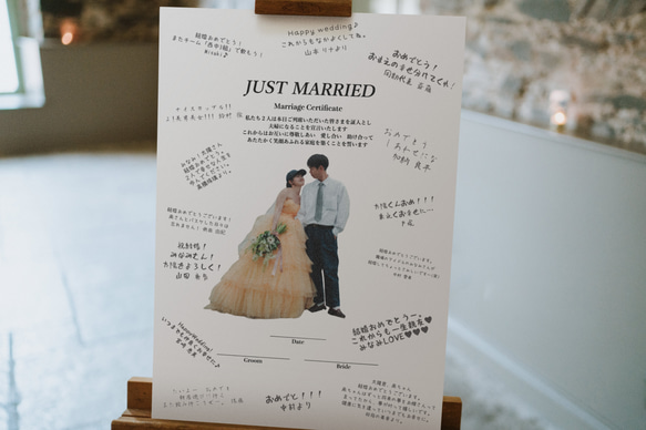 ウェルカムボード & 結婚証明書│ ゲスト参加型 寄せ書き ウェディング