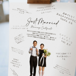 みほ様オーダーページ／ ウェルカムボード　結婚証明書 ウェルカムボード & 結婚証明書│ ゲスト参加型 寄せ書き ウェディング