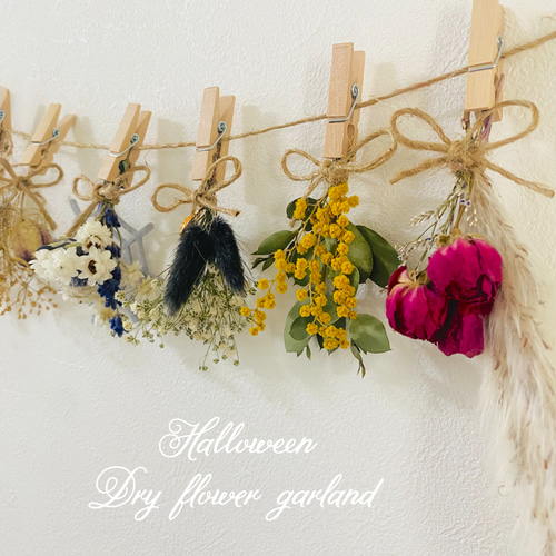 ドライフラワーꕤ︎︎縦長ガーランド ꕤ︎︎スプレーバラと木の実ꕤ︎︎ハロウィン ドライフラワーꕤ︎︎縦長ガーランド ꕤ︎︎スプレーバラと木の実