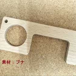 【サンプル品セール】木製ドアオープナー※在庫限り※非接触・感染予防グッズ 2枚目の画像