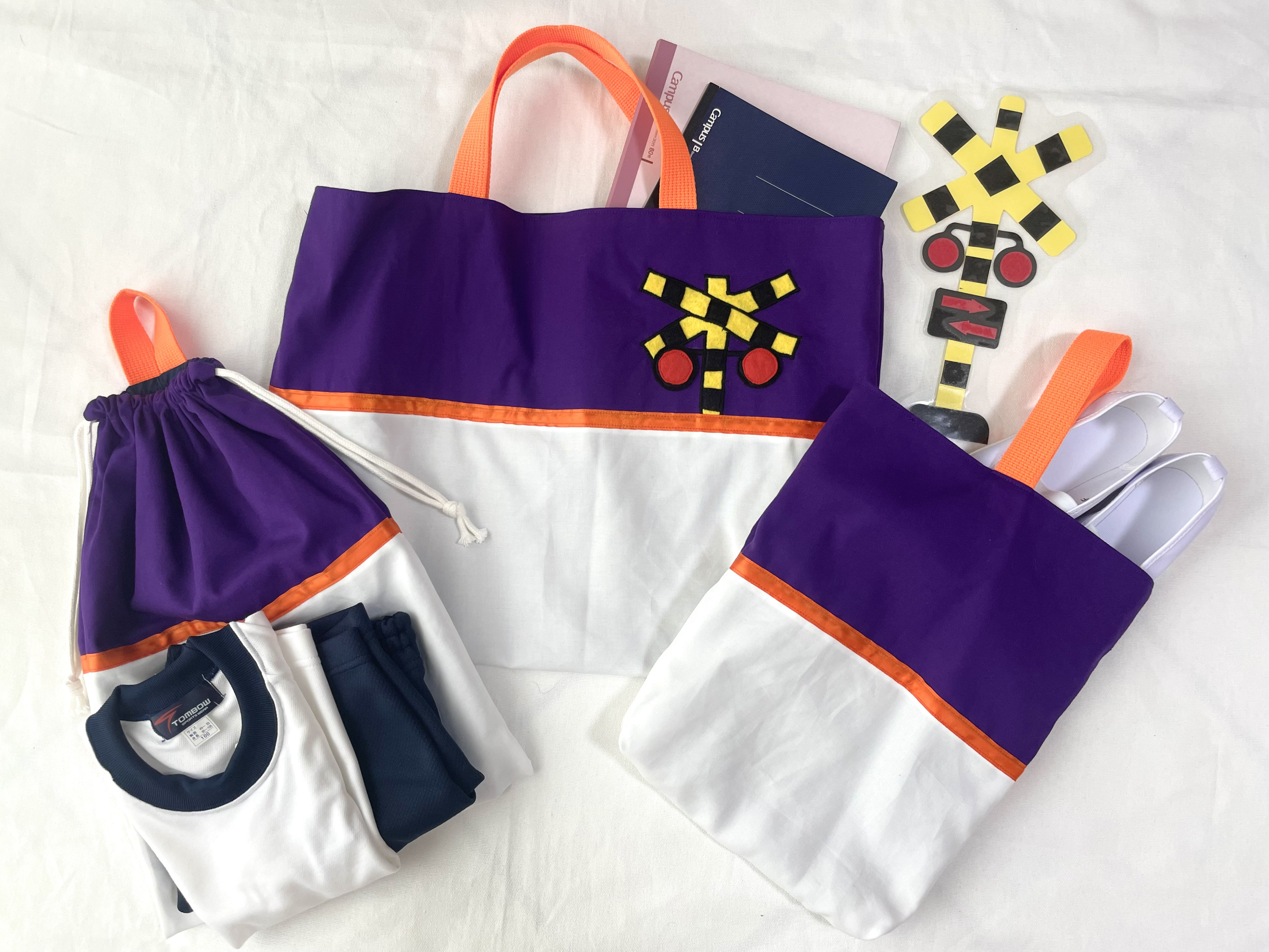 入園入学3点セット　レッスンバッグ　上履き入れ　体操服入れ　つばさ　新幹線　踏切　男の子　オーダー