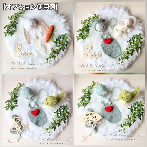 Lかごセット【ブラウン馬】♪ニューボーンフォト撮影衣装 小道具 干支