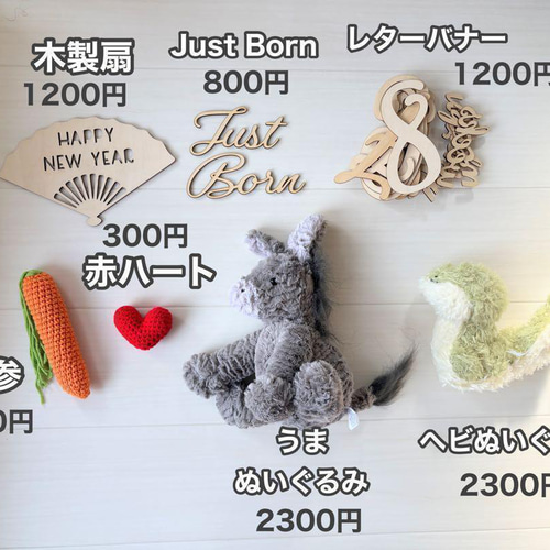 Lかごセット【ブラウン馬】♪ニューボーンフォト撮影衣装 小道具 干支