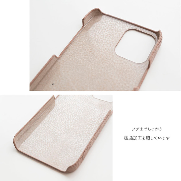 全機種対応 スマホケース ネームプレート付 【 本革 まるっと Nuance パステル 名入れ 】 文字入れ BR07U 4枚目の画像