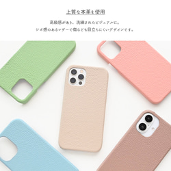 全機種対応 スマホケース ネームプレート付 【 本革 まるっと Nuance パステル 名入れ 】 文字入れ BR07U 3枚目の画像