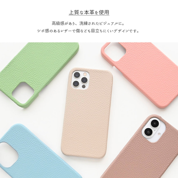 全機種対応 スマホケース ネームプレート付 【 本革 まるっと Nuance パステル 名入れ 】 文字入れ BR07U 3枚目の画像