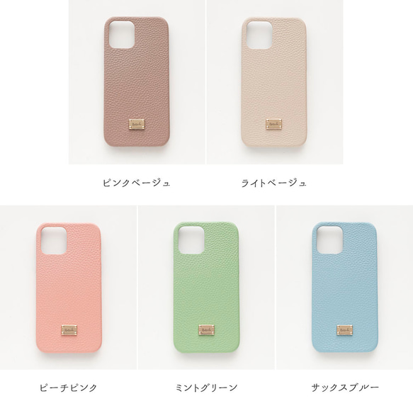 全機種対応 スマホケース ネームプレート付 【 本革 まるっと Nuance パステル 名入れ 】 文字入れ BR07U 5枚目の画像