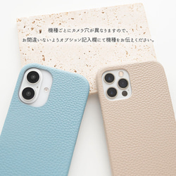 全機種対応 スマホケース ネームプレート付 【 本革 まるっと Nuance パステル 名入れ 】 文字入れ BR07U 8枚目の画像