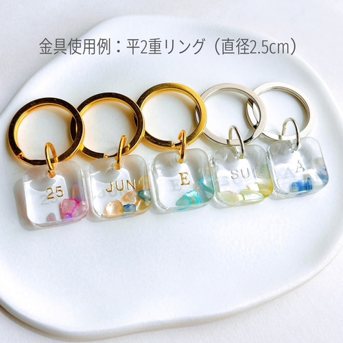 名入れ 文字入れ】シェル＊レジンキーホルダー＊推し活＊クリア