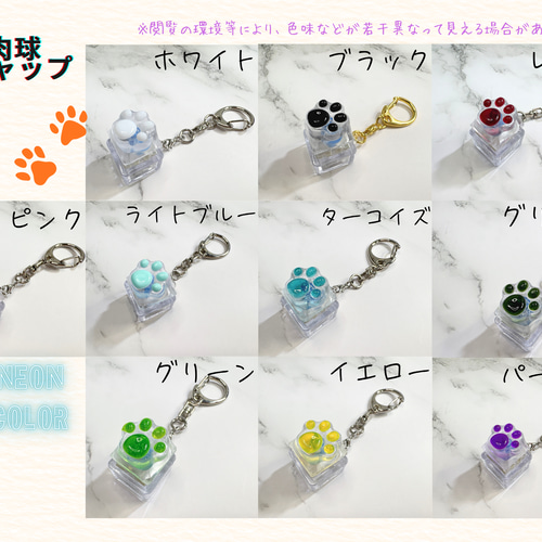 お試し価格】◇光るLEDキーボードキーホルダー ☆無限カチカチ ☆LED7