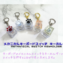 お試し価格】◇光るLEDキーボードキーホルダー ☆無限カチカチ ☆LED7