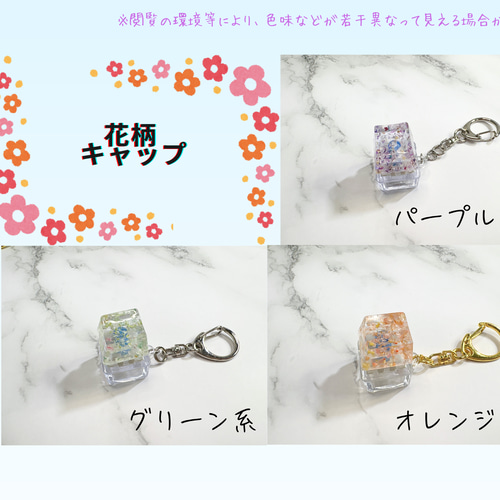 お試し価格】◇光るLEDキーボードキーホルダー ☆無限カチカチ ☆LED7