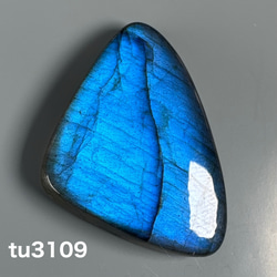 イエローシラー ラブラドライト 3Aクラス 25.5リルース Tu828