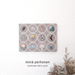 ファブリックパネル ミナペルホネン ファブリックボード
