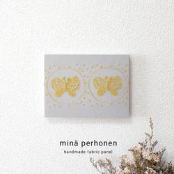 ファブリックパネル　ミナペルホネン　丸型　タンバリン　壁飾り　北欧　ベージュ ファブリックパネル ミナペルホネン 丸型 サークル タンバリン