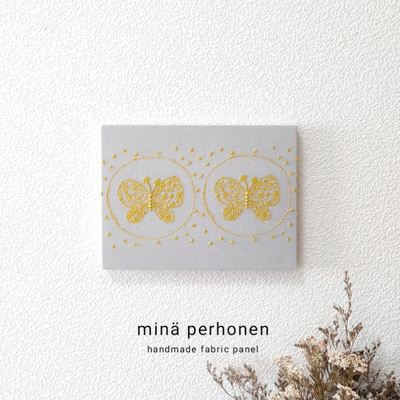 ミニ ファブリックパネル ミナペルホネン インテリア 北欧 クリスマス